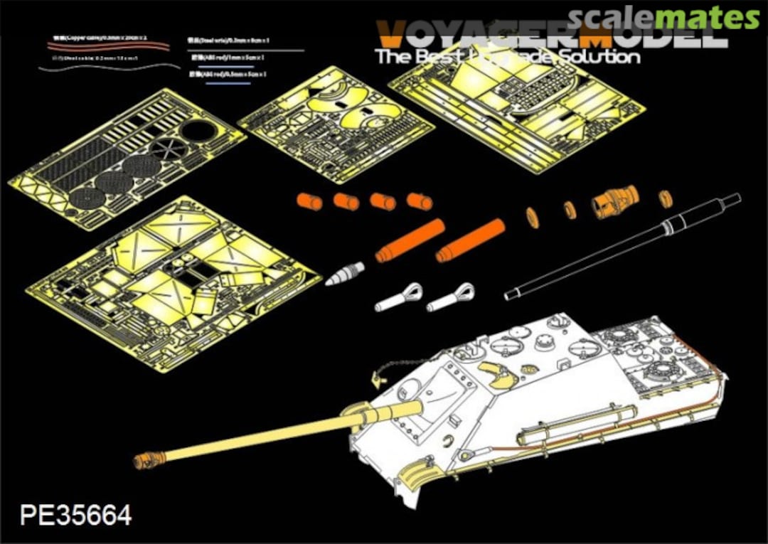 Boxart WWII Jagdpanther G2 Late Version Detail Parts (Dragon) PE35664 Voyager Model