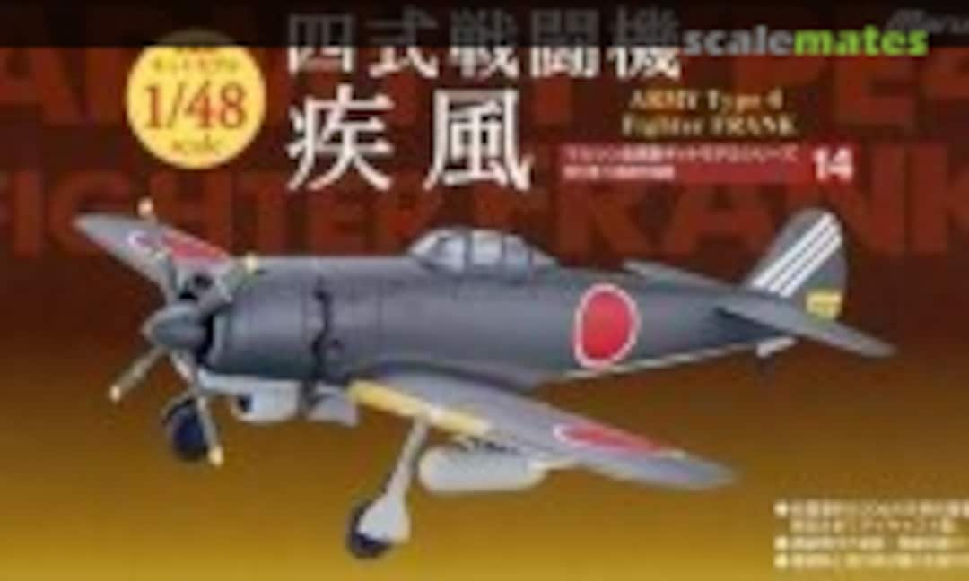 1:48 Army Type 4 Fighter Frank (Marushin S-014)