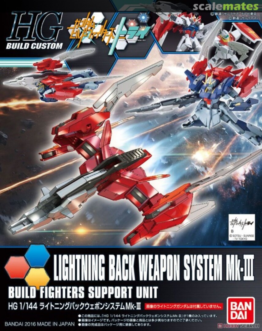 Boxart Lightning Back Weapon System Mk-III 0207607 Bandai