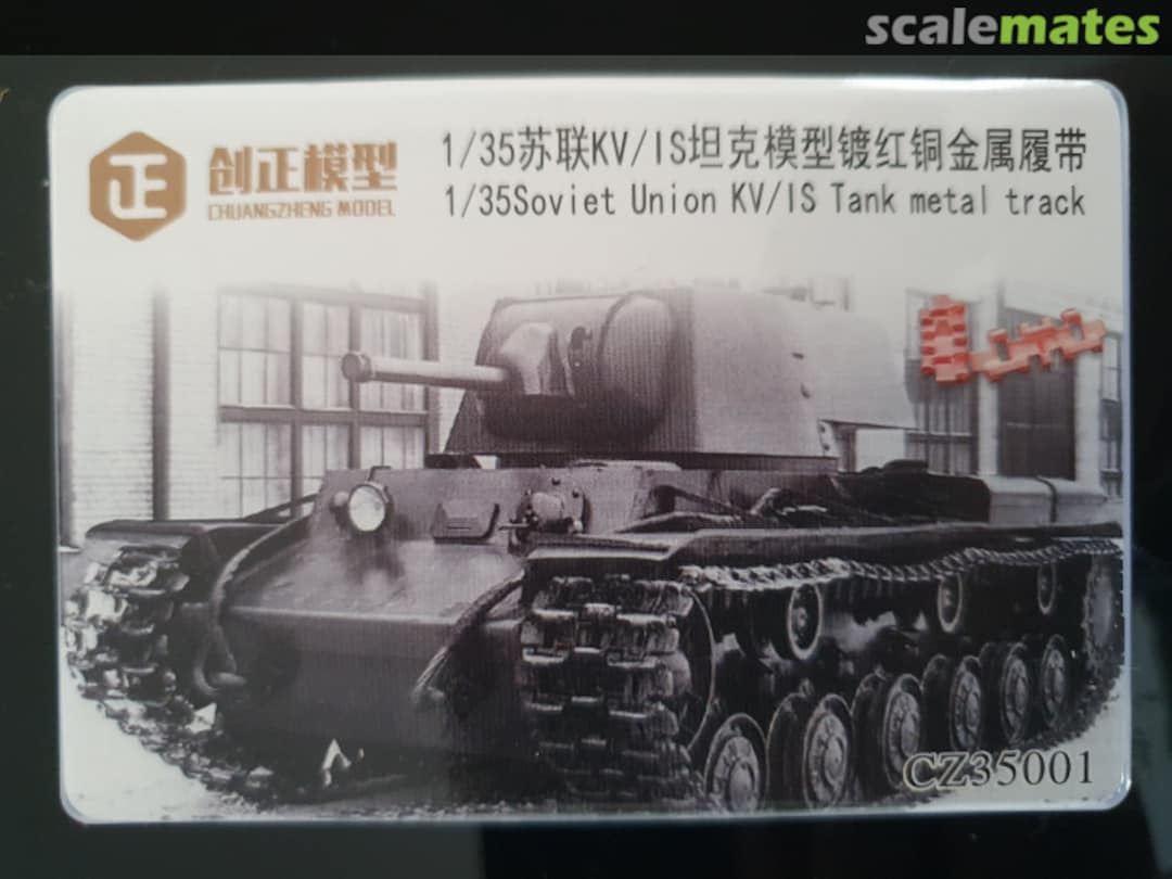 Boxart KV/IS Tank Metall track CZ35001 Chuangzheng Model