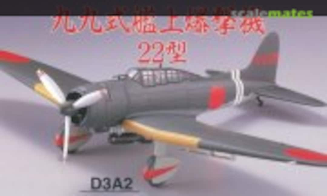 1:48 Type 99 Carrier Bomber Model 22 D3A2 (Marushin S-024)