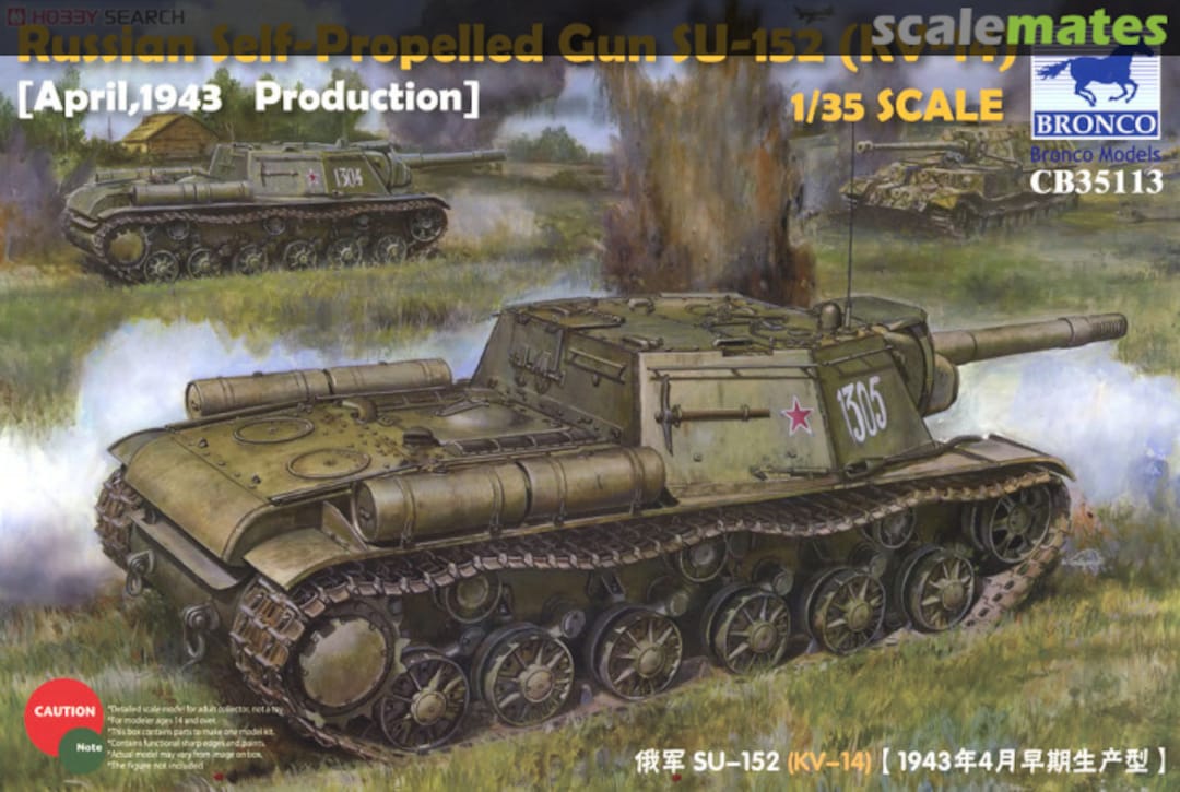 Boxart SU-152 CB35113 Bronco