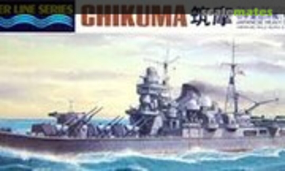 1:700 Japanese Heavy Cruiser Chikuma (Aoshima 031332)