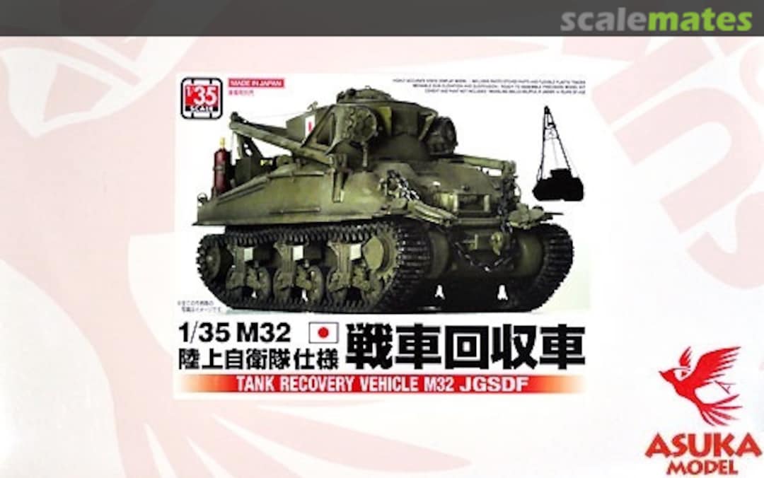 Boxart Tank Recovery Vehicle M32 JGSDF 35-029 ASUKA Model