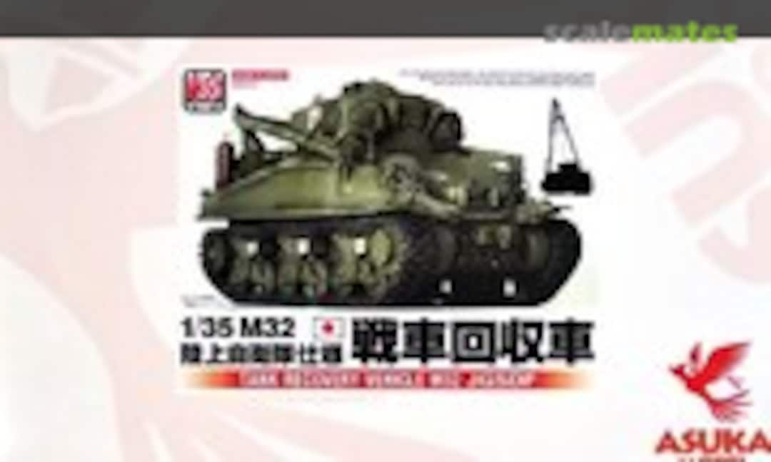 1:35 Tank Recovery Vehicle M32 JGSDF (ASUKA Model 35-029)