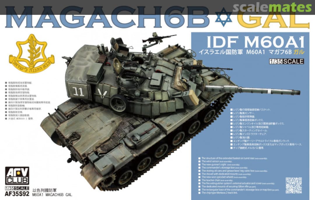 Boxart Magach 6B GAL AF35S92 AFV Club