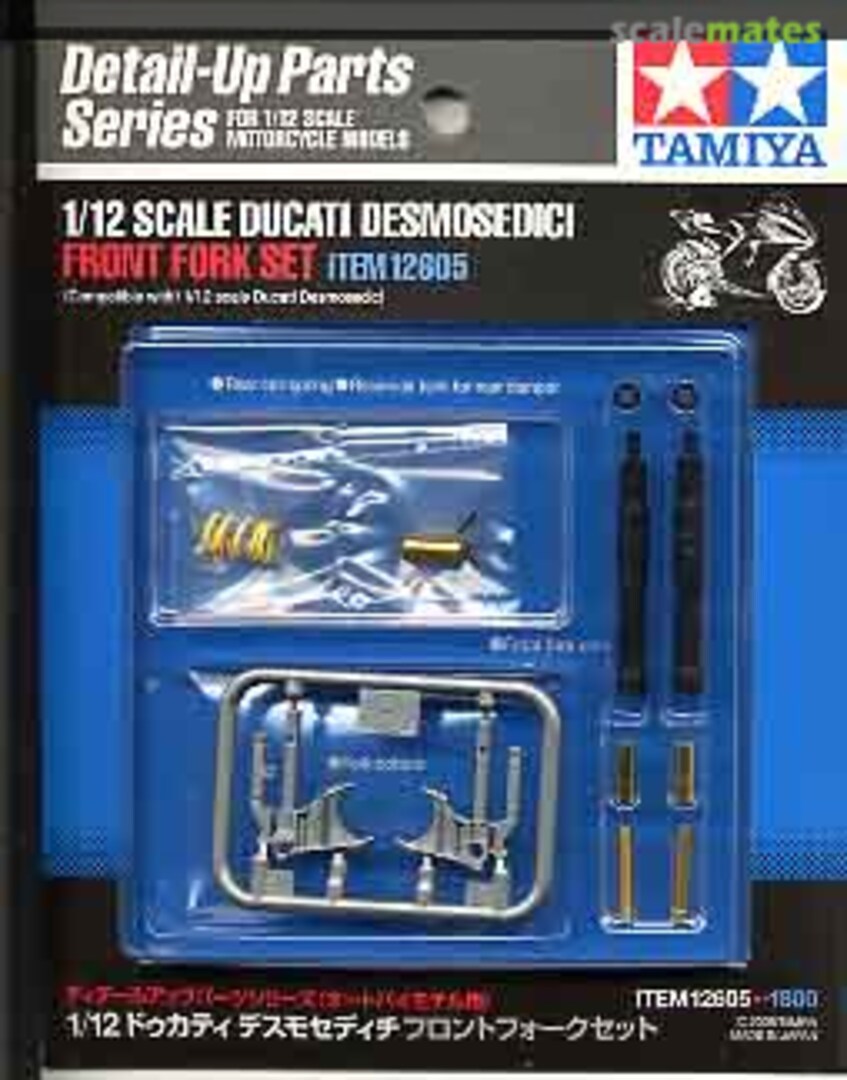 Boxart Ducati Desmosedici Front Fork Set 12605 Tamiya