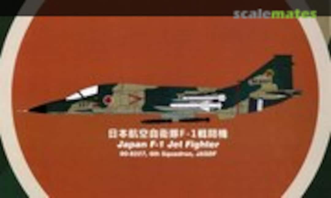 1:72 Japan F-1 Jet Fighter (Hobby Master HA3409)