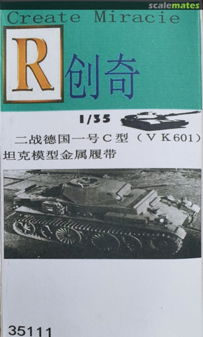 Boxart PzKpfw 1 Ausf C (VK601) 35111 R Model