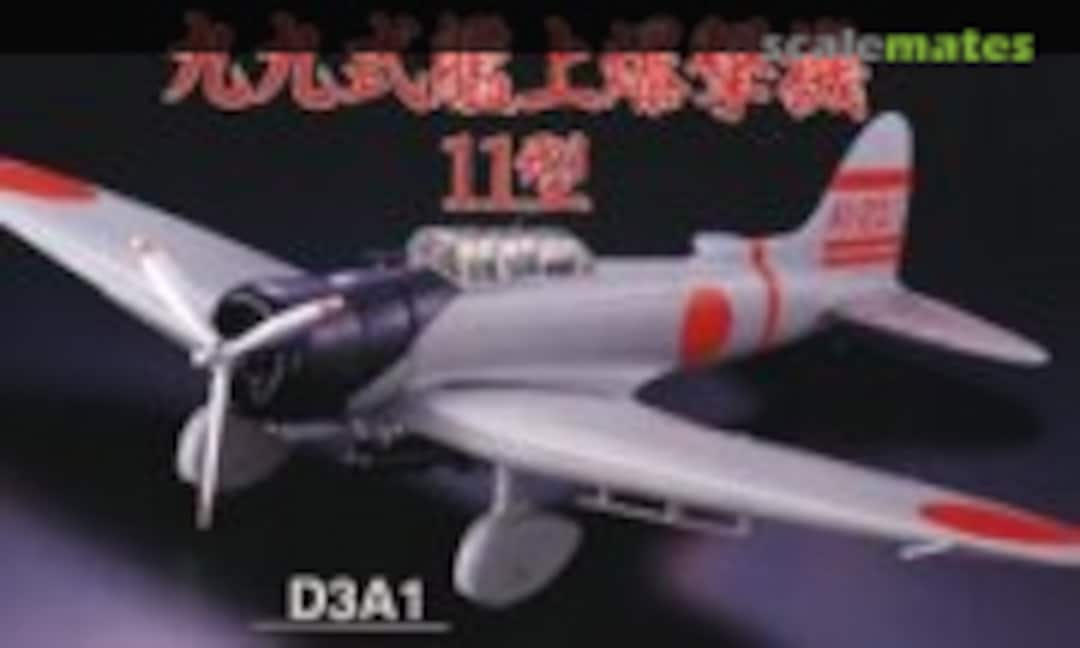 1:48 Type 99 Carrier Bomber Model 11 D3A1 (Marushin S-023)