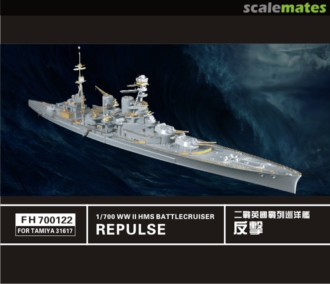 Boxart WWII RN Battlecruiser Repulse FH700122 FlyHawk Model