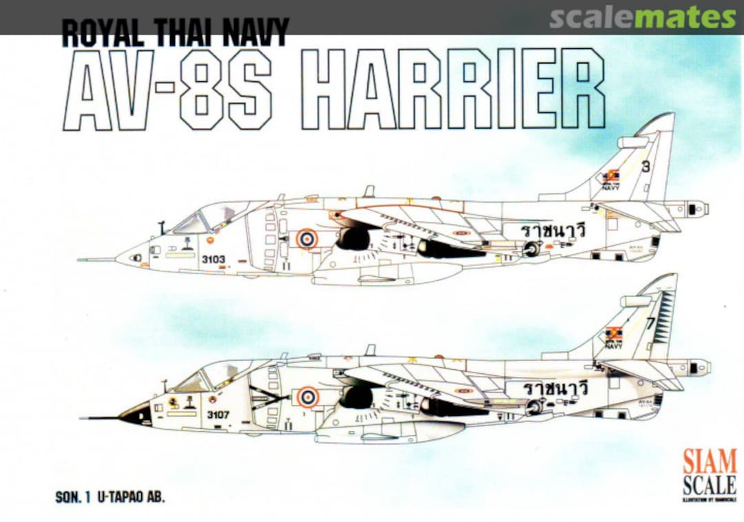 Boxart AV-8S Harrier SSN24001 Siam Scale