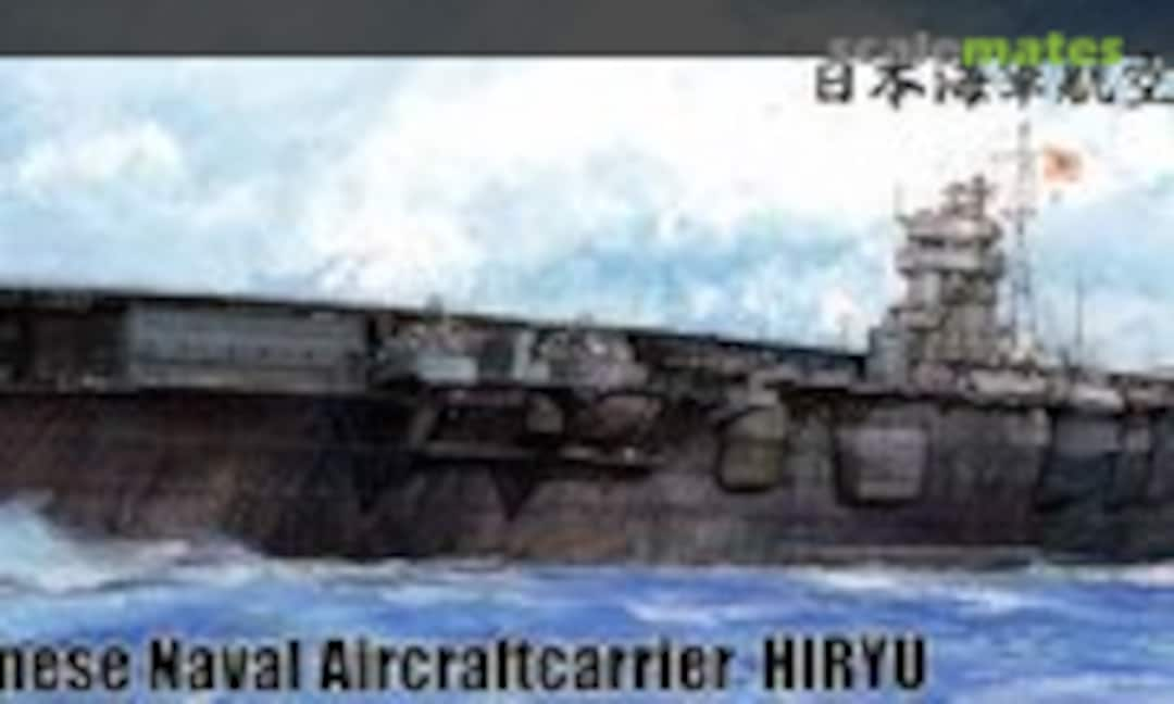 1:700 IJN Aircraft Carrier Hiryu (Fujimi 43041)