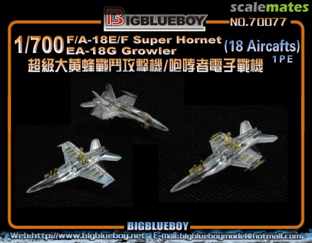 Boxart F/A-18E/F Super Hornet & EA-18G Growler 70077 BigBlueBoy