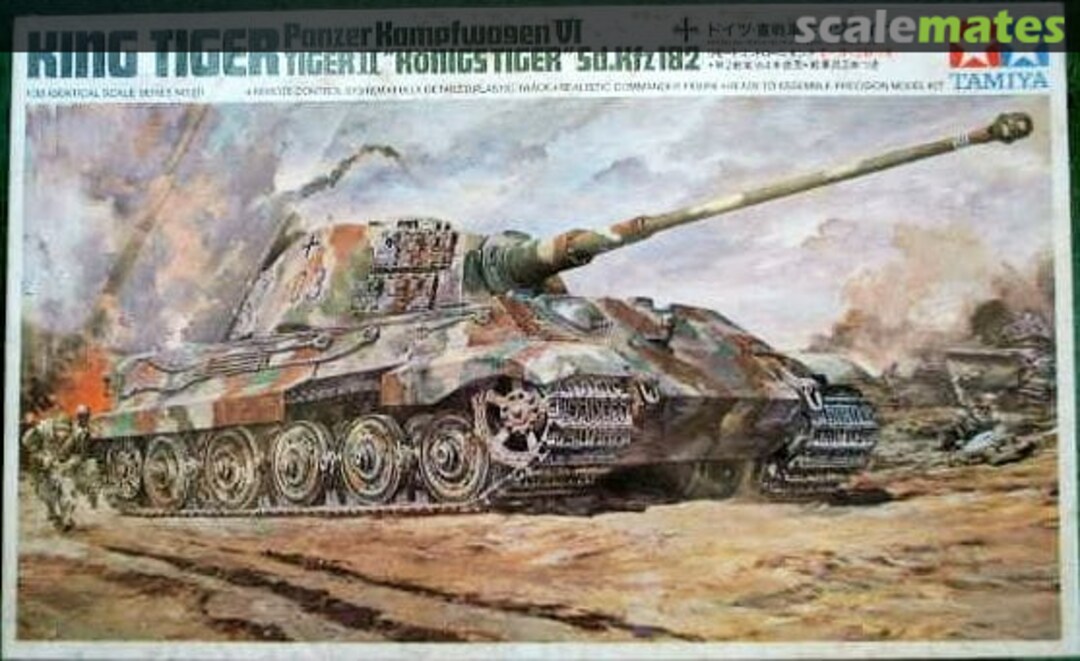 Boxart King Tiger MT246 Tamiya