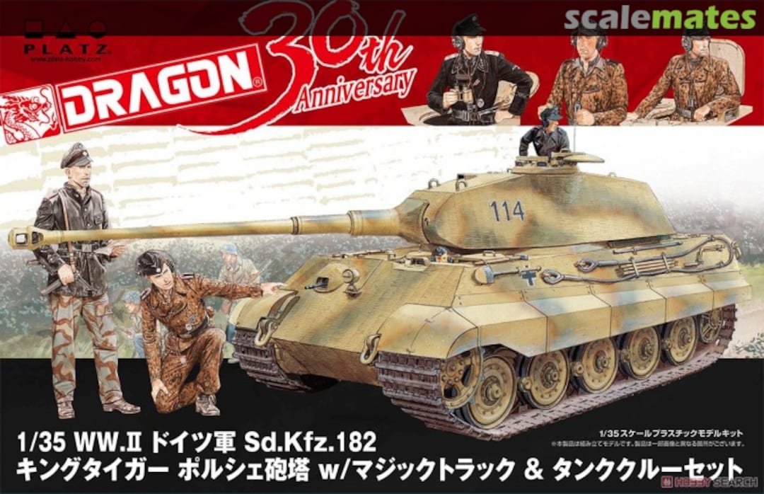 Boxart Sd.Kfz.182 KingTiger (Porsche Turret ) 30TH-01 Dragon