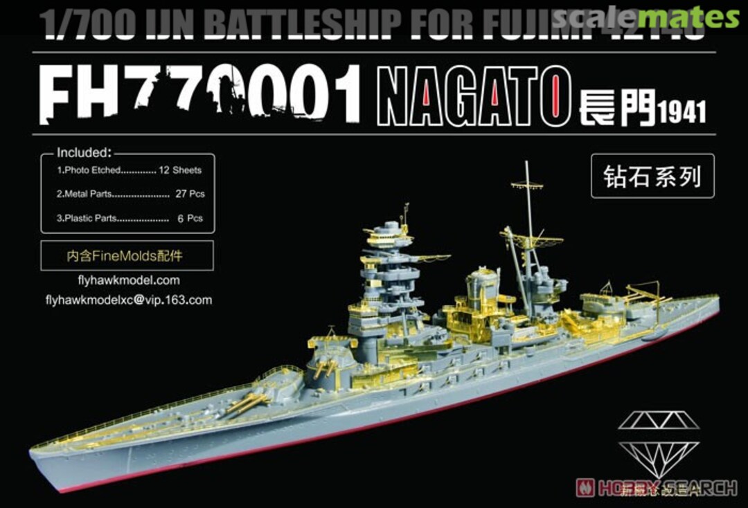 Boxart IJN Battleship Nagato PE Sheet FH770001 FlyHawk Model