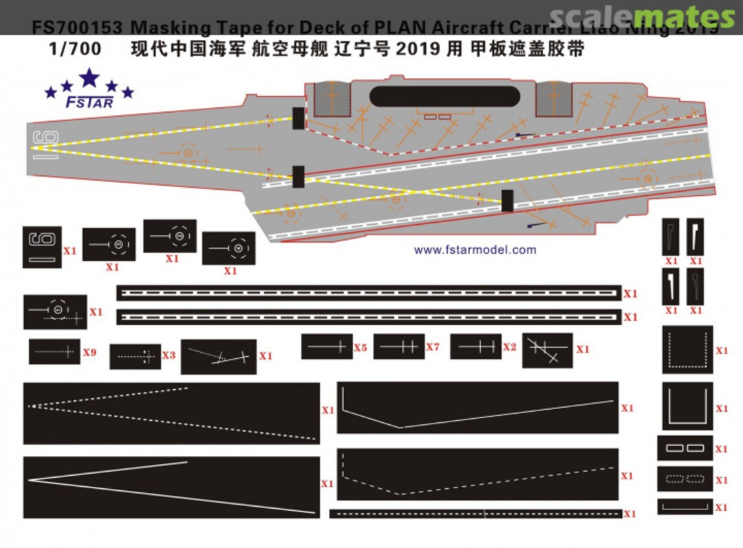 Boxart Masking Tape for Deck of PLAN Aircraft Carrier Liao Ning 2019 FS700153 Five Star Model