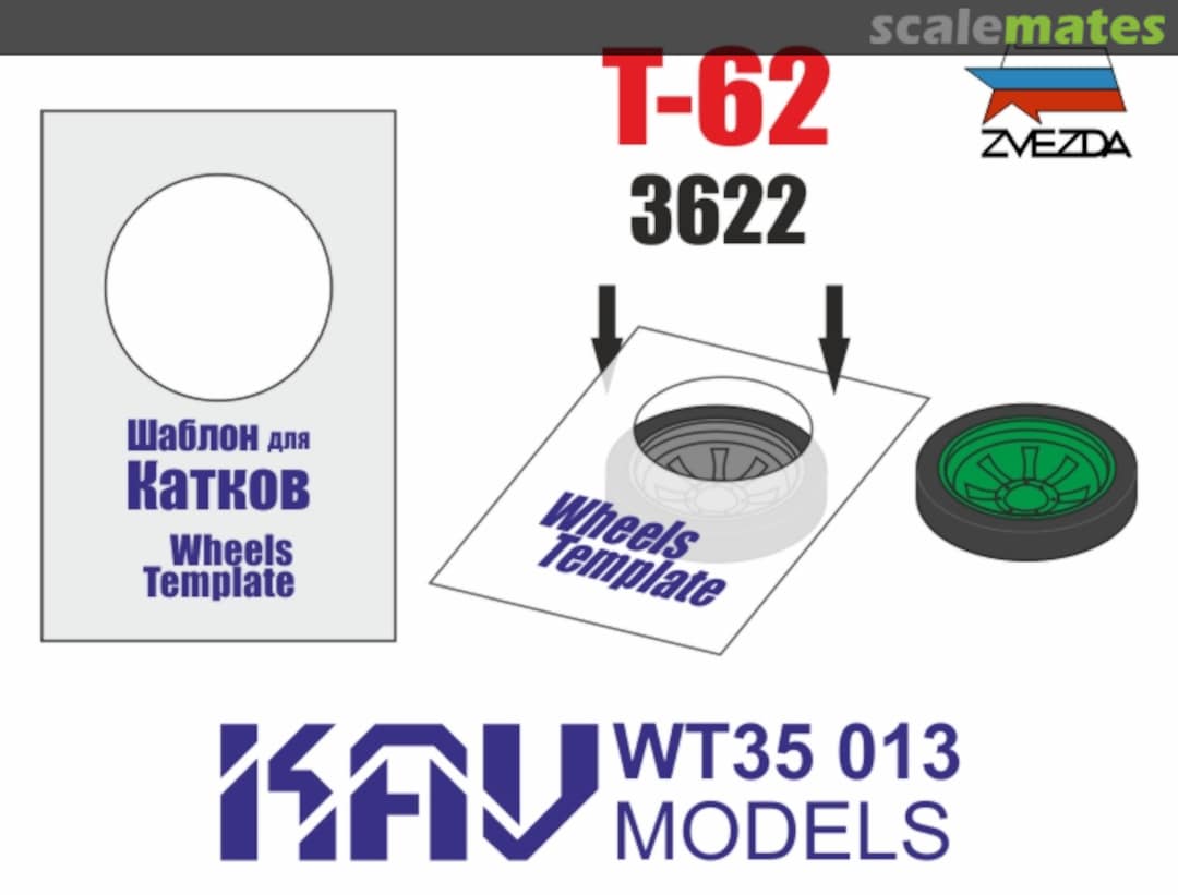 Boxart Wheels template T-62 (Zvezda) KAV WT35 013 KAV models