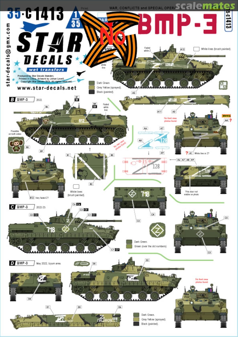 Boxart War, conflicts and special operations in Ukraine Part 21 35-C1413 Star Decals