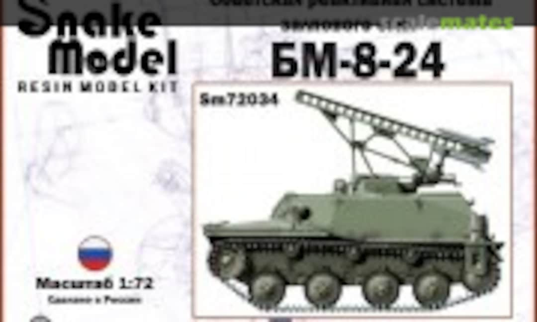 1:72 Soviet Rocket System BM-8-24 (Snake Model Sm72034)