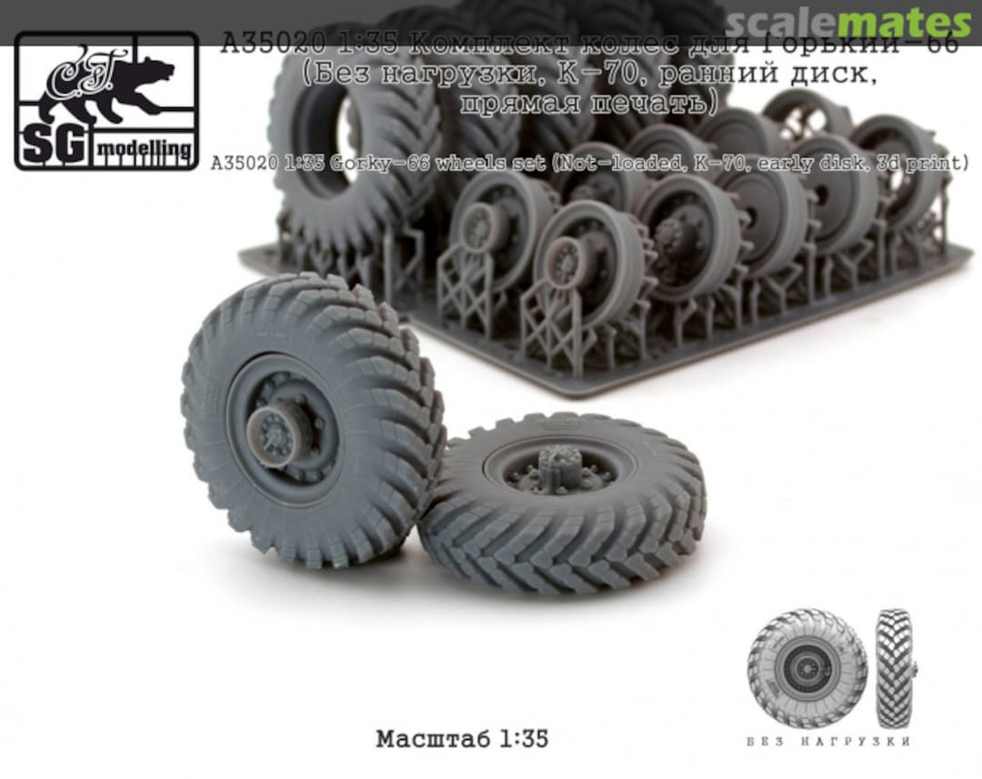 Boxart Gorky-66 wheels set (Not-loaded, K-70, early disk) A35020 SG-MODELLING