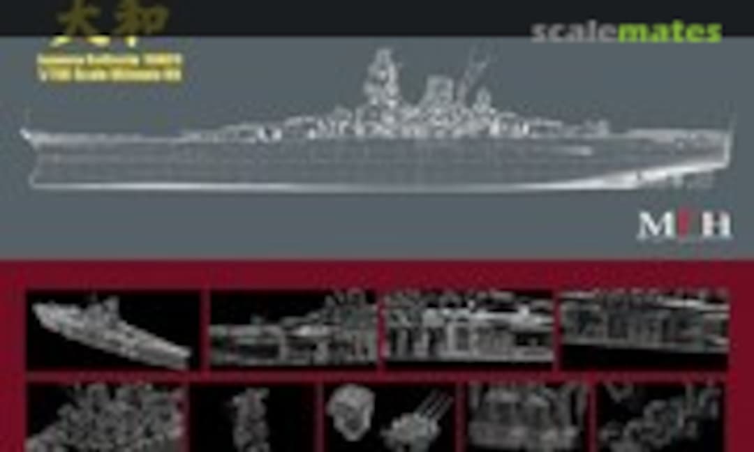 1:700 Japanese Battleship Yamato (Model Factory Hiro MK-001)