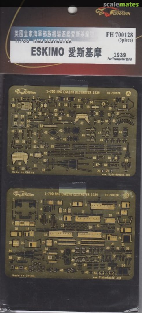 Boxart HMS Destroyer Eskimo 1939 FH700128 FlyHawk Model
