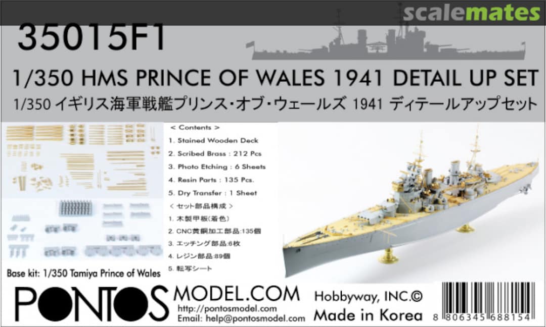 Boxart HMS Prince of Wales 1941 Detail Up Set 35015F1 Pontos Model