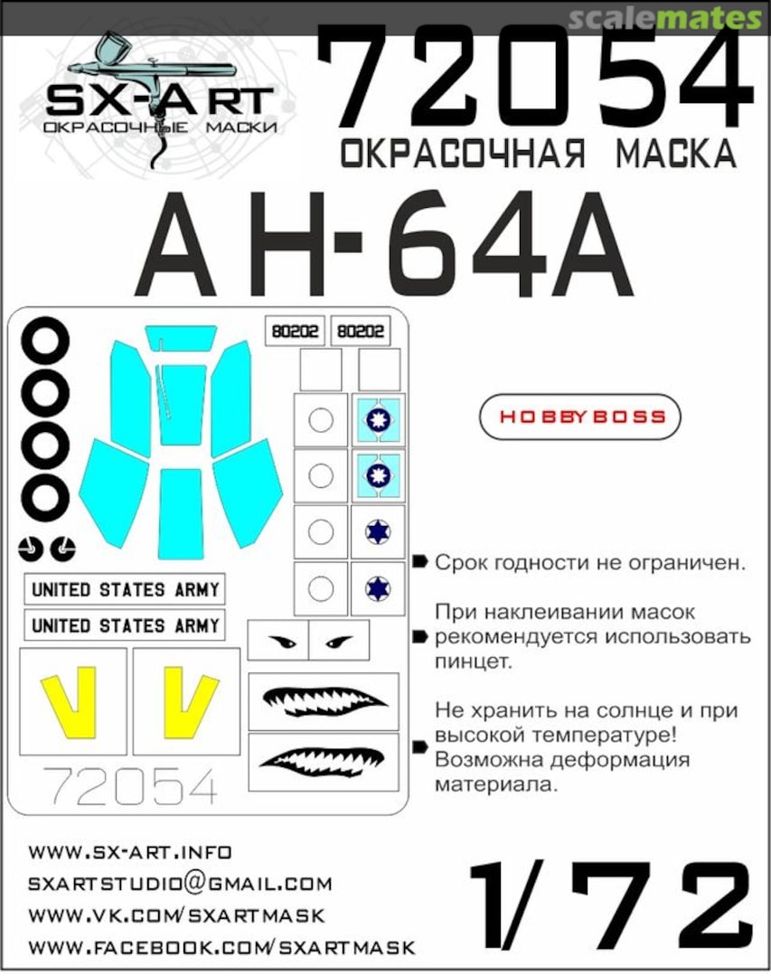 Boxart AH-64A masks 72054 SX-Art