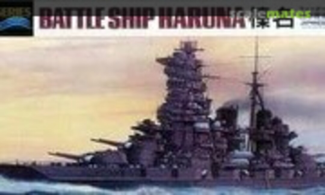 1:700 Battleship Haruna Super Detail (Hasegawa 30012)