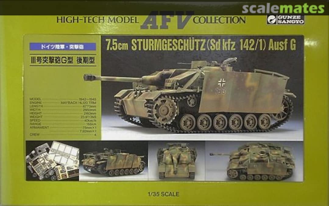 Boxart 7,5cm Sturmgeschütz III Ausf.G G-724 Gunze Sangyo