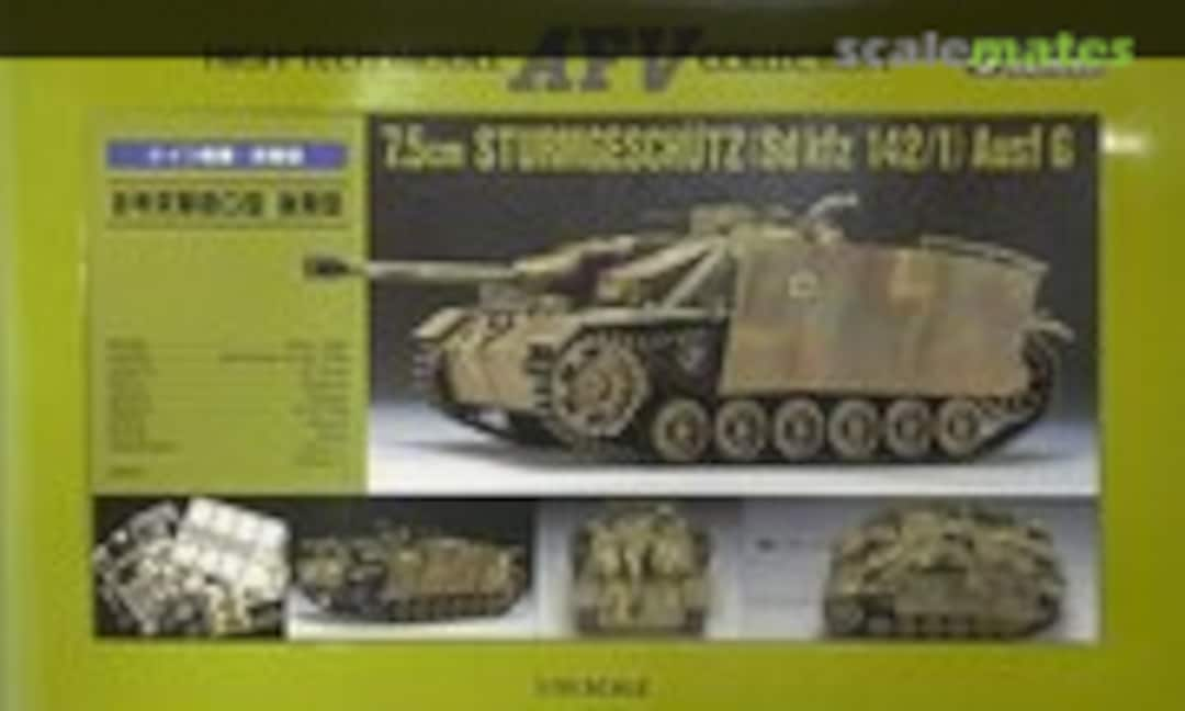 1:35 7,5cm Sturmgeschütz III Ausf.G (Gunze Sangyo G-724)