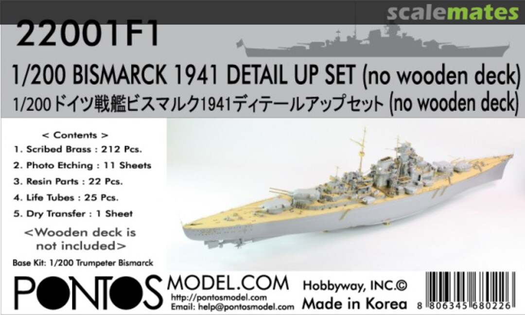 Boxart Bismarck 1941 Detail Up Set (no wooden deck) 22001F1 Pontos Model