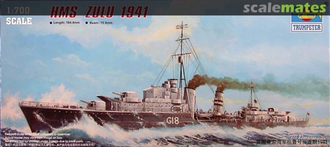 Boxart HMS Zulu 05758 Trumpeter