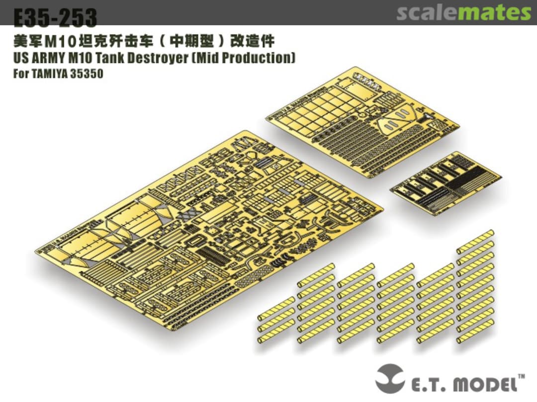 Boxart M10 Tank Destroyer (Mid Production) E35-253 E.T. Model