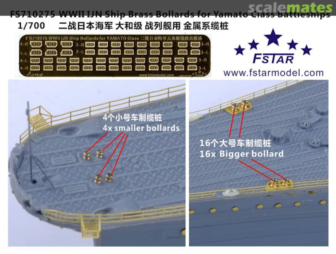 Boxart IJN Ship Brass Bollards for Yamato Class Battleships FS710275 Five Star Model