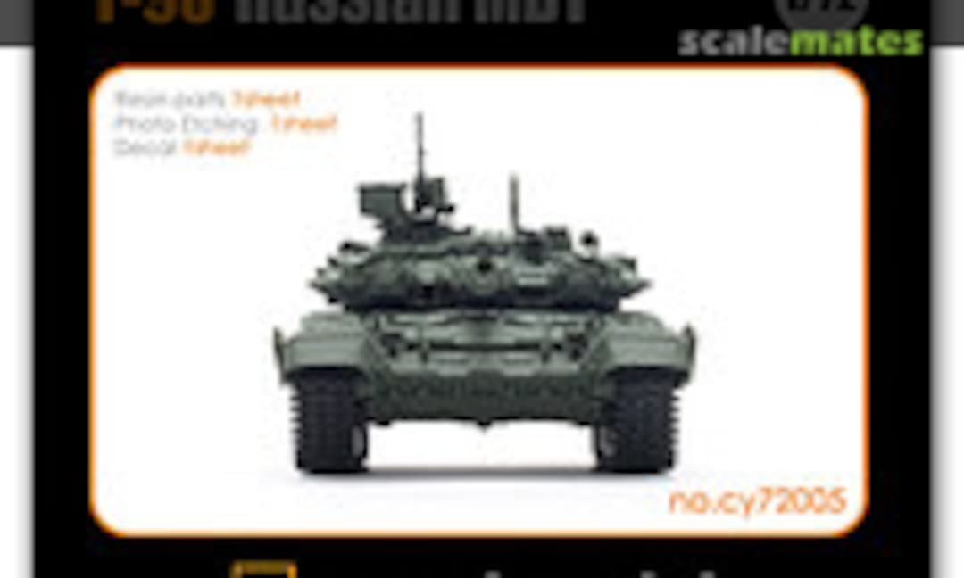 1:72 T-90 Russian MBT (Camel Model CY72005)