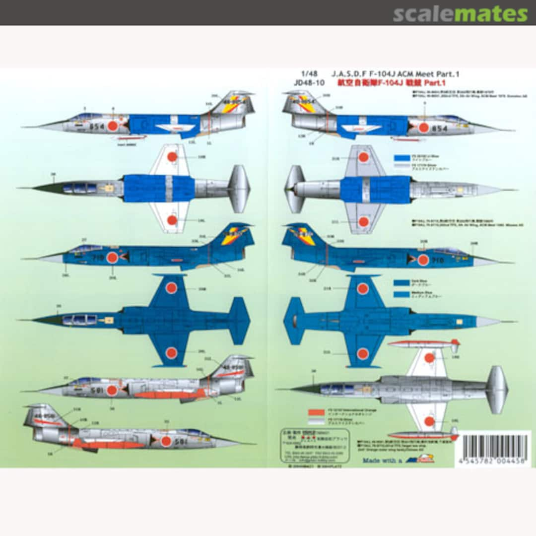 Boxart JASDF F-104J ACM Meet Part 1 JB48-10 Platz