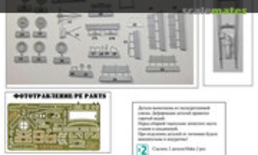 1:72 GAZ-AA (Lancer Model LM72060)