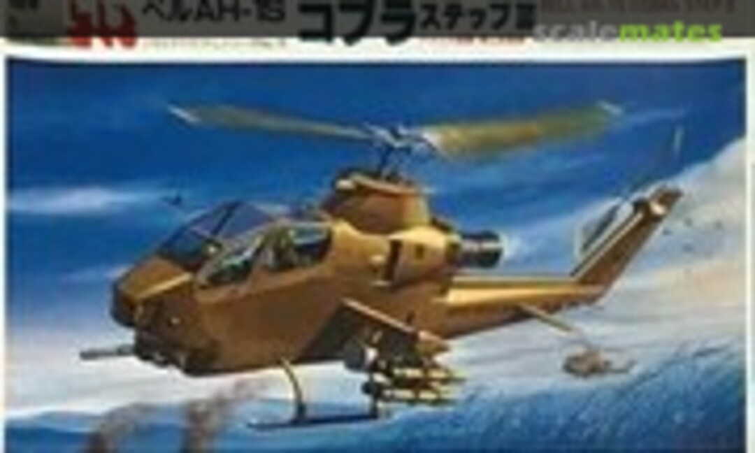 1:72 Bell AH-1S Cobra Step III (Fujimi 30116)