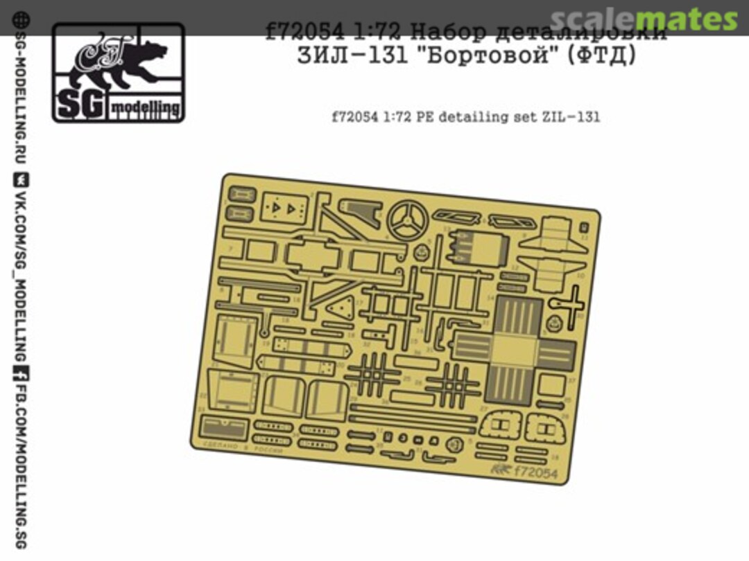 Boxart PE detailing set ZIL-131 F72054 SG-MODELLING