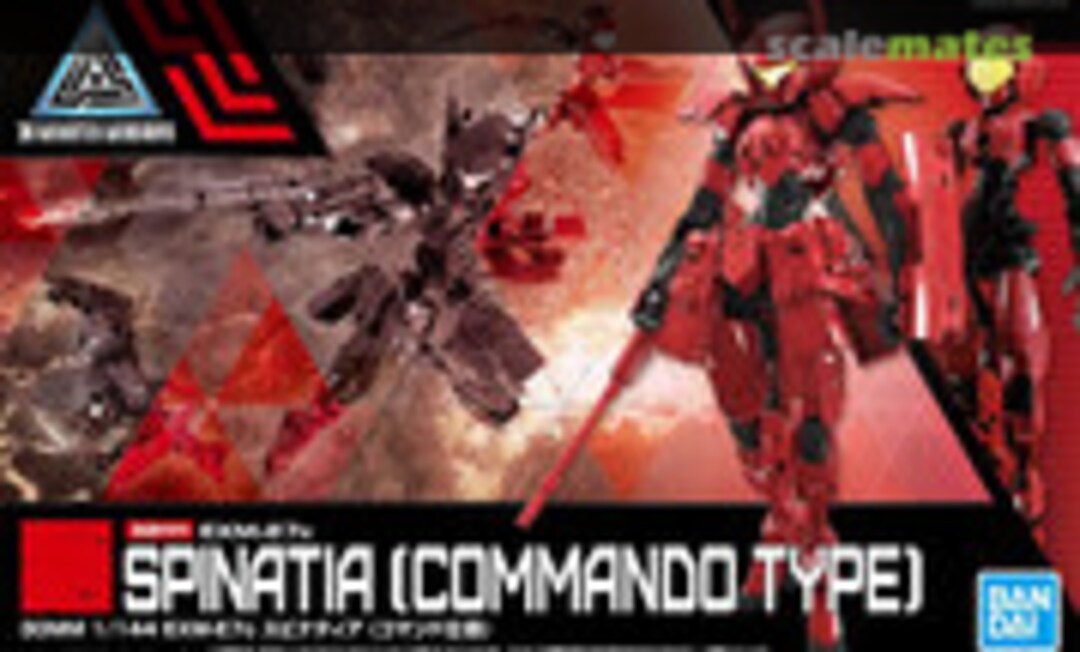 1:144 EXM-E7c Spinatia [Commando Type] (Bandai Spirits 5062183)