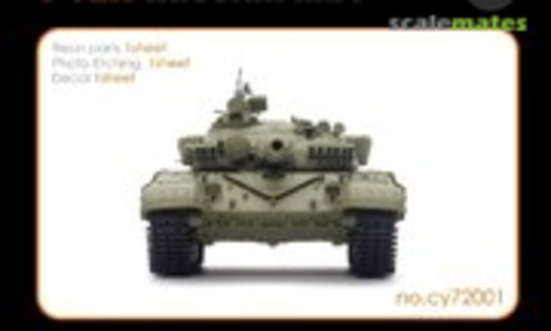 1:72 T-72A Russian MBT (Camel Model CY72001)