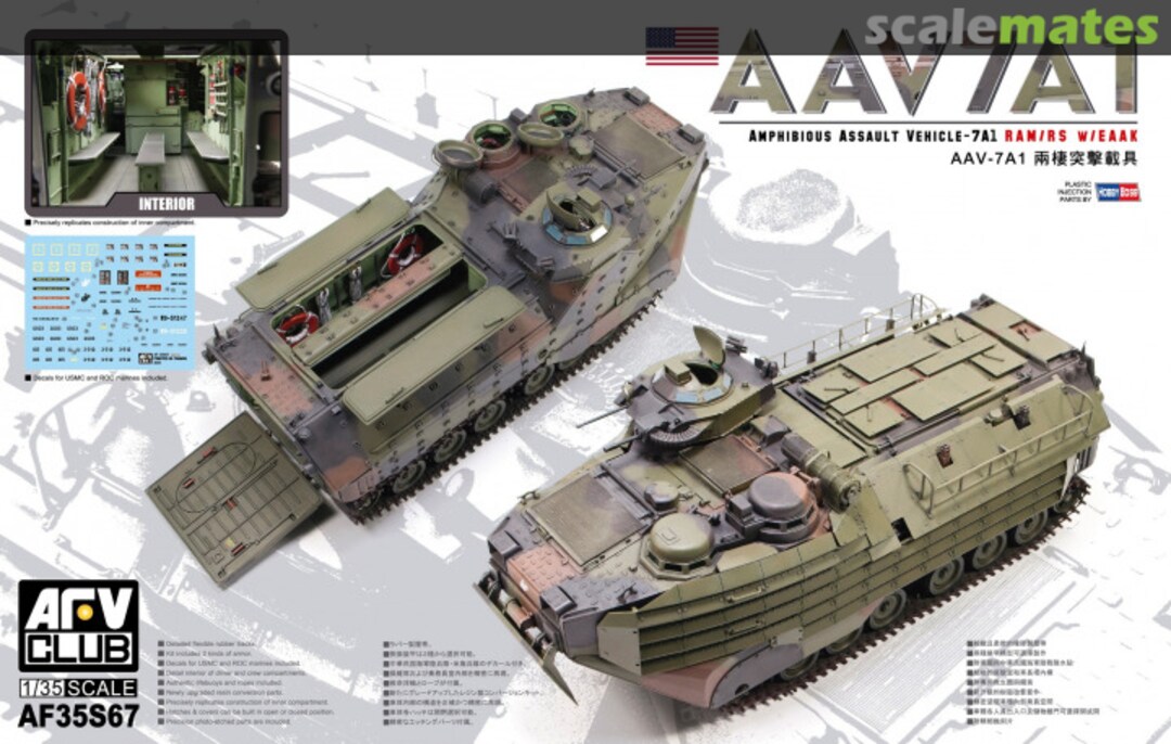 Boxart AAV7A1 AF35S67 AFV Club