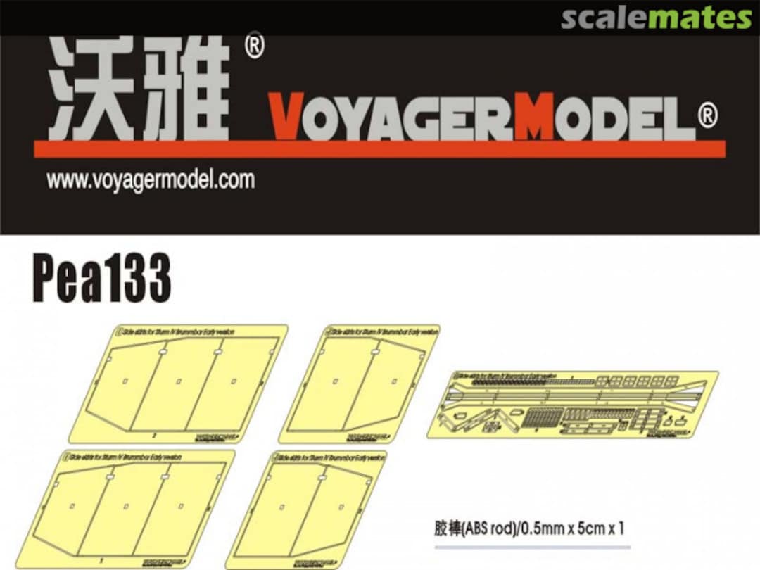 Boxart Brummbär early Side Skirts PEA133 Voyager Model