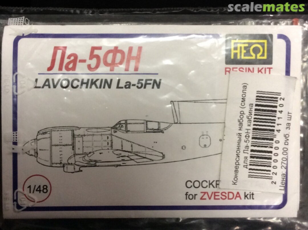 Boxart Lavochkin La-5FN Cockpit 48036 NeOmega