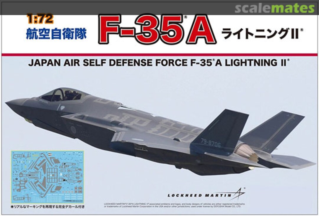 Boxart JASDF F-35A Lightning II 40095 Doyusha