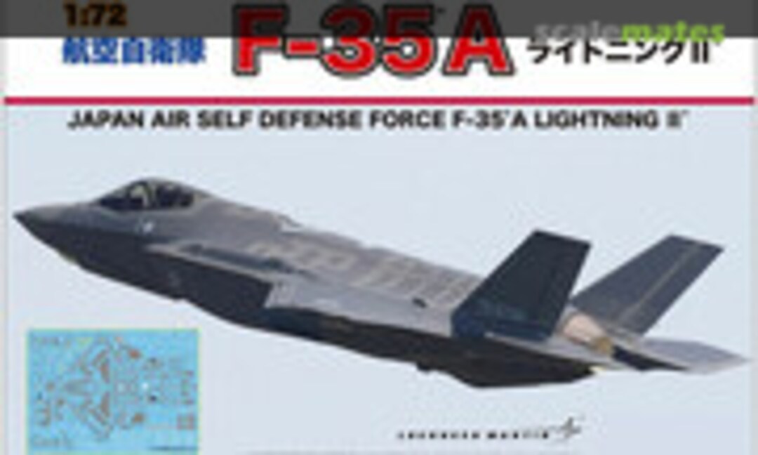 1:72 JASDF F-35A Lightning II (Doyusha 40095)