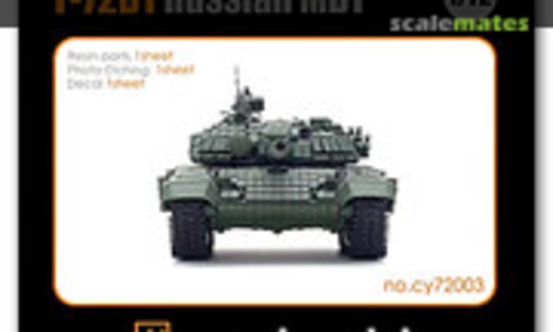 1:72 T-72B1 Russian MBT (Camel Model CY72003)